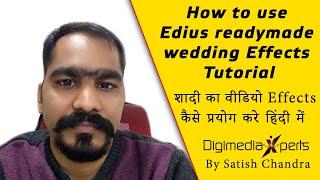 How to use Dongle effects in Edius wedding projects | DMX Tutorial 2020 | Edius Pro 7/8/9