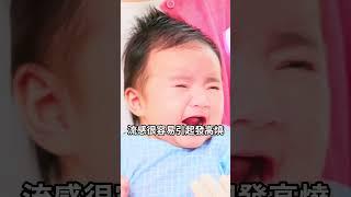 怎麼知道我是不是得到流感？你有沒有這3種症狀？好心肝家醫科楊佳容醫師解析流感大全～ #流感  #感冒  #發燒  #痠痛 #好心肝 #健康