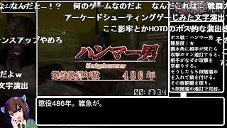 【コメント付き】クロックタワー３ any% RTA 1:20:42