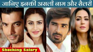 Real Name and Salary Of Naagin 5 Cast | Naagin Season 5 Actor & Actress Salary 2020 | Surbhi Chandna