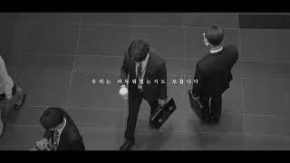 환인제약 라디오광고 징글타입/ 로고사운드 제작 BY. 멜로펀치