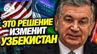 Мирзиеёв поставил амбициозную цель: Узбекистан укрепит дружбу с США