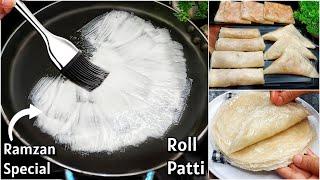 2 Minutes Samosa & Roll Patti Recipe | Ramzan Special Recipes | New Recipe | Ramadan Recipes