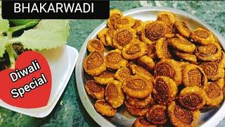 Bhakarwadi | आटा भाकरवड़ी कैसे बनाते हैं spicy bhakarwadi recipe at home