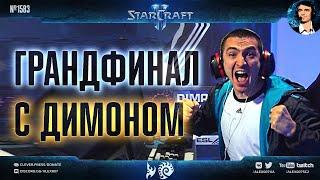 DIMAGA В ГЛАВНОМ ФИНАЛЕ своей карьеры: Эксклюзивное видео по финалу ASUS ROG 2011 по StarCraft II