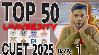 TOP 8 UNIVERSITY In CUET 2025 Accross India|| Best Universities at Low Score.