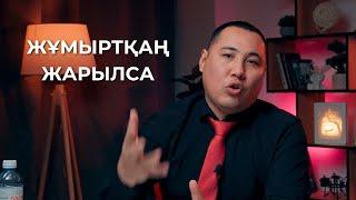 Жұмыртқа жарылса не болады? Оның артында не болу мүмкін?!