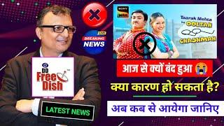 Bad News  Tmkoc बंद हो चुका है Sony Wah से अब कब आयेगा जानिए |DD Free Dish New Update Today