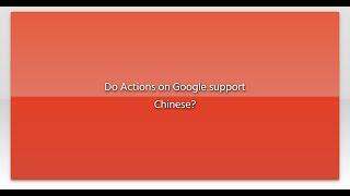 Do Actions on Google support Chinese?