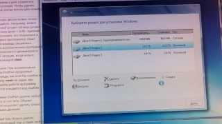 Как переразбить и отформатировать жесткий диск при установке Windows 7