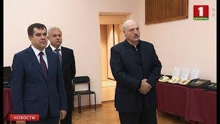 Лукашенко посетил один из объектов правительственной связи КГБ