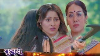 Tulsi Humari bari siyani | Upcoming twist | today new review