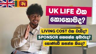 UK living cost එක වැඩිද? | UK එක කොහොමද? Q&A | Travel ඉත්තෑවෝ