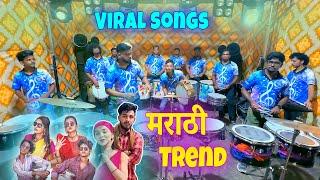 Nakhrewali + Gulabi Sadi + Nauvari Sadi | Trending Songs | Shubhankar | Banjo Party In Mumbai 2024