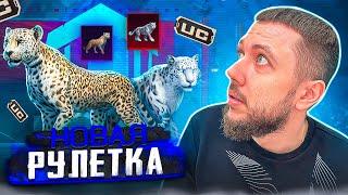 БЕРЕМ ЗАВИКА С ВИПАМИ В PUBG MOBILE - КРУТИМ РУЛЕТКУ! ВЕЧЕРОМ ТУРНИР НА 250К | ПУБГ МОБАЙЛ НА ПК