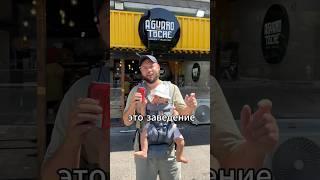 Самые вкусные эмпанадасы #чили #сантьяго #эмпанадас #латинскаяамерика #аргентина #еда #travel #тур