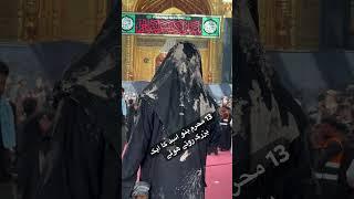 13Muharram pe banu ASAD ka ek buzarigh khaak chehry pe laga k Rotte huwe #shortvideo #shortsvideo