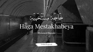 Haga Mestakhabeya - Mohamed Hamaki | حَاجَة مِسْتَخَبِيَة (Lirik Arab Latin & Terjemah)