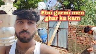 #VLOG31 ITNI GARMI OR GHAR KE KAM ALLAH MAF KARE️| AFFU FARU VLOG|