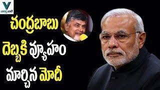 PM Narendra Modi Changes His Strategy over Early Polls - Vaartha Vaani