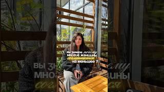 Не соглашайтесь на меньшее, ждите свое, настоящее. #потенциал #отношения #предназначение #семья