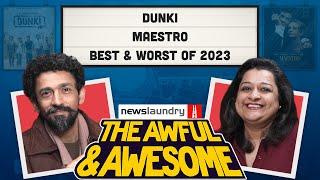 Dunki, Maestro, Best & Worst of 2023 | Awful and Awesome Ep 334