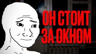 Тревожные Истории с Reddit [Vol. 4]