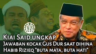 Jawaban Kocak Gus Dur Saat Dihina Habib Rizieq dengan "Buta Mata, Buta Hati" | KH. Said Aqil Siradj