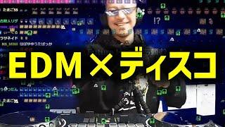 【シゲラジ】EDM × DISCOメドレーで歴史を遡りつつ盛り上げるDJシゲ【2023/11/25】