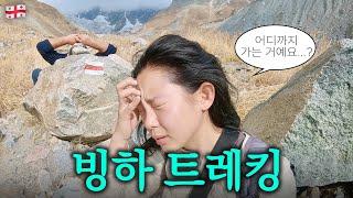 ‘저게 빙하라고?’ 러시아와 국경을 맞댄 조지아 산 속 마을 탐험기 ::: 조지아(6)