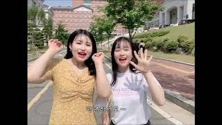 경복대학교 의료미용과