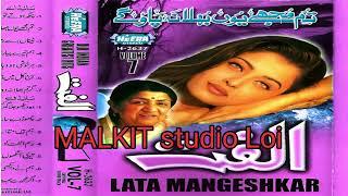 Mandir tute to dialogue song dj malkit