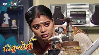 செல்வி - Selvi Episode 89 | Radhika Sarathkumar | Ultra Tamil TV Serial