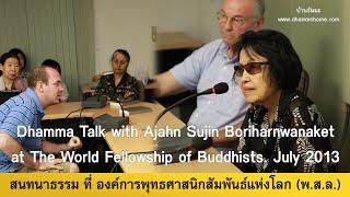 Ajahn Sujin at The World Fellowship of Buddhists อ.สุจินต์ ที่ องค์การพุทธศาสนิกสัมพันธ์แห่งโลก 2013