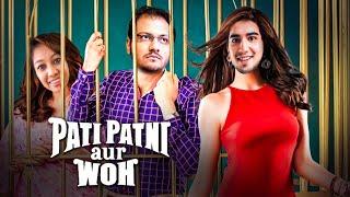 Pati Patni aur Woh ft.  Samay Raina, Sagar Raina, Amruta