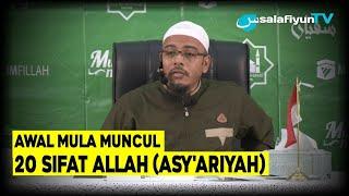 Awal Mula Muncul 20 Sifat Allah (Asy'ariyah)  Ustadz Dr. Sufyan Baswedan, Ma.