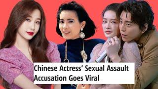 The REAL Reason Why Chinese Actresses Are Scared of Chinese Men!