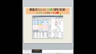 ●(1043회)(중급반)(위클리옵션 만기일 완전분석)(가장 빨리 돈버는 방법)(콜옵션 20배 대박 발생)(주식)(서민갑부)(선물옵션 전업투자, 재테크 )(해외선물)23-02-23목