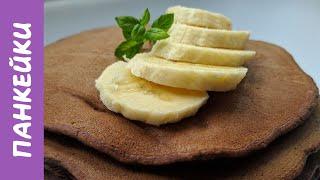 Панкейки шоколадно-банановые (проверенный рецепт) ⁣⁣ | Banana-chocolate pancakes, English Subtitles