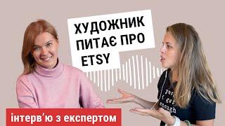 Як продавати на Etsy в 2022 з України. Реальні поради eксперта про продаж картин  @Creamcherrry