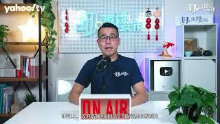 胡‧說樓市｜負資產再創21年新高，負財富效應要維持多久?