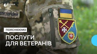 В Україні запустили е-карту для ветеранів. Що це таке та для чого
