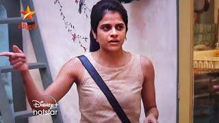 Bigg Boss Tamil 7 - Pradeep'யை அடிக்க சென்ற Maya  | Promo 1 | 9th October