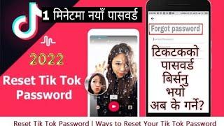 How to reset Tiktok password | I forgot my password 2022