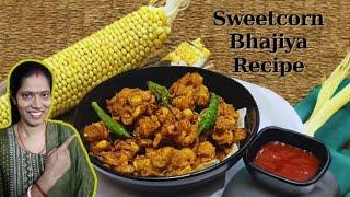 Sweetcorn Bhajiya / Pakoda recipe | Crunchy snacks | स्वीटकॉर्न भजिया #snacks #sweetcorn #recipe