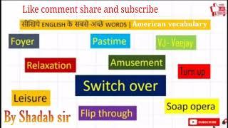 सीखिये English के सबसे अच्छे WORDS ||American Vocabulary|| By Shadab sir