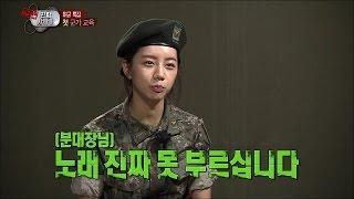 【TVPP】Hyeri(Girl's Day) - Learning the Military Song, 혜리(걸스데이) - 요상한 멜로디 군가 배우기 @ A Real Man