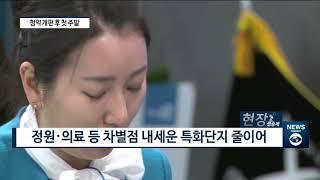 [아경TV][현장생중계] GS건설, 일산 자이3차 분양... 실소유자 겨냥한 키즈특화단지 '눈길’