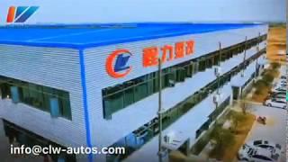 Quick View of CLW Group New Factory