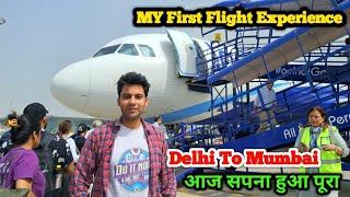 My First Flight Experience || Delhi To Mumbai || आज सपना हुआ पूरा️ ||